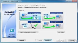 Drive Image Backup and Restore Suite 3.62 Serial Key With Crack
