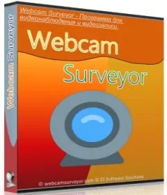 Webcam Surveyor 3.9.2.1212 License Key Download With Crack