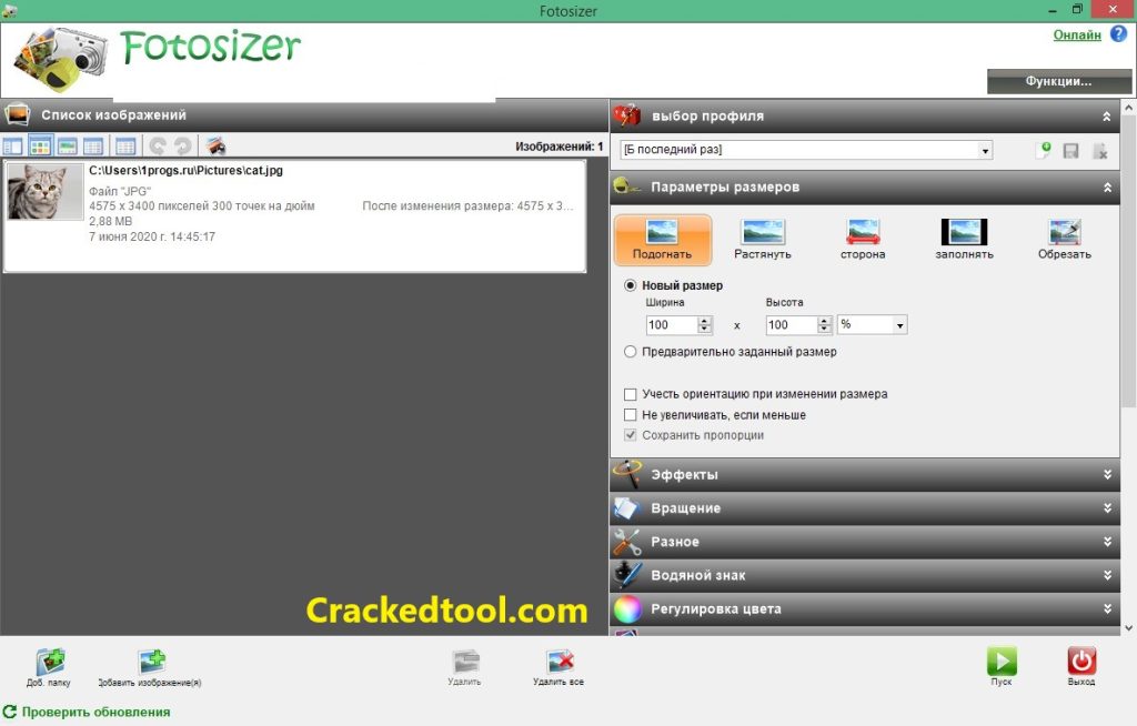 Fotosizer Pro Edition 3.18.0.585 Crack + Serial Key Download {2024}